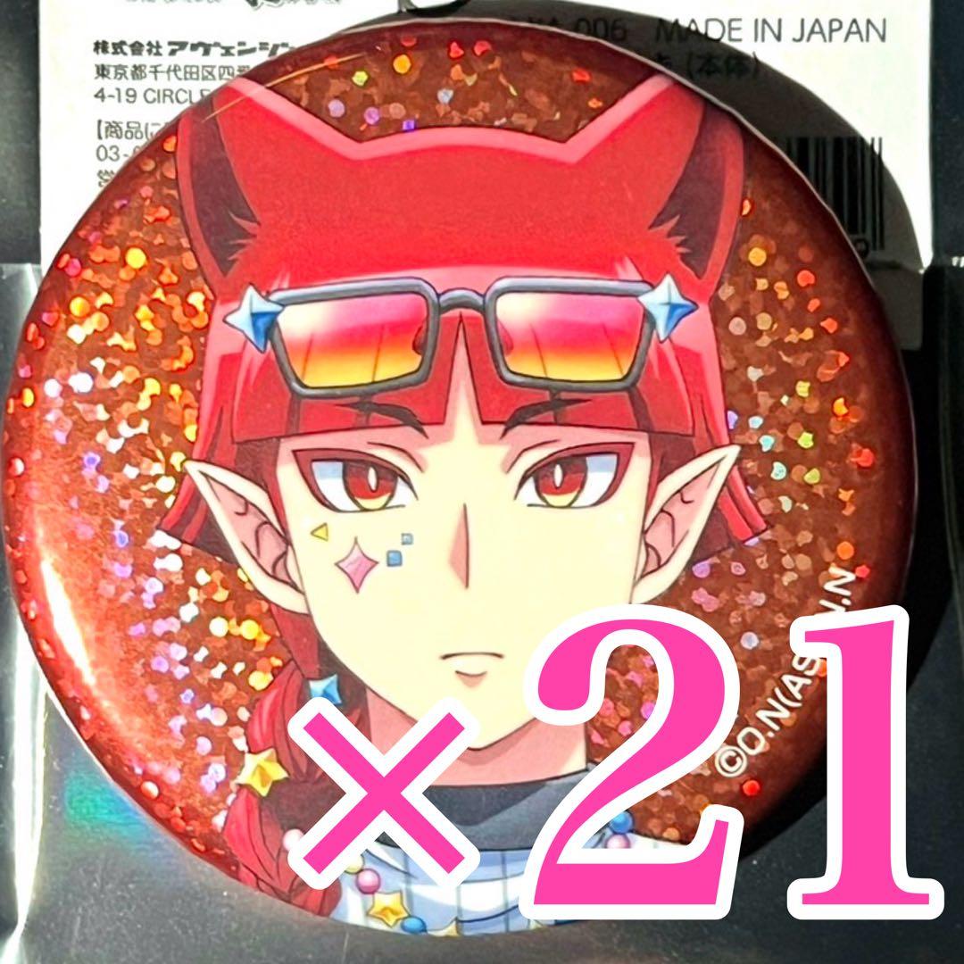 オペラ②魔入りました！入間くん オペラ デビデコラ キラキラ缶バッジ