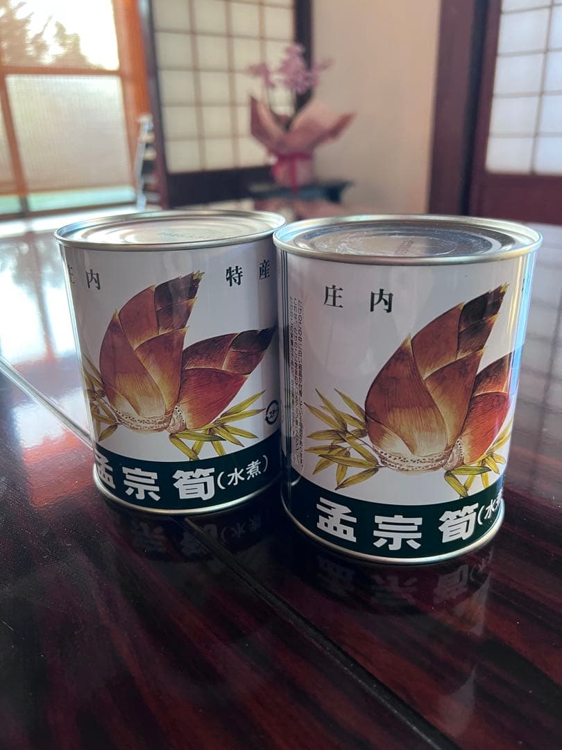 マミ　筍缶詰　孟宗缶詰　庄内特産　10缶セット