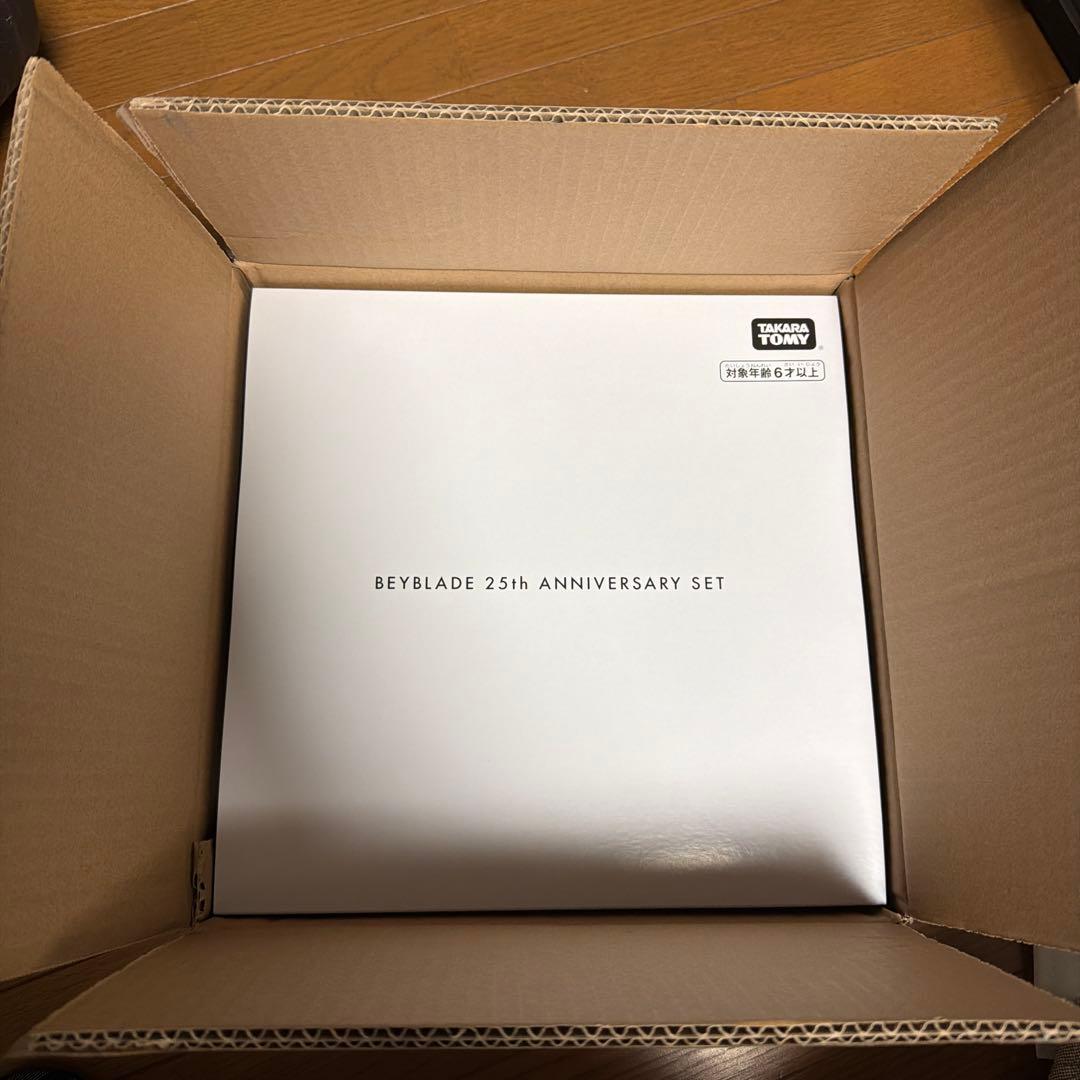 BEYBLADE X W:BX-00 25周年記念セット