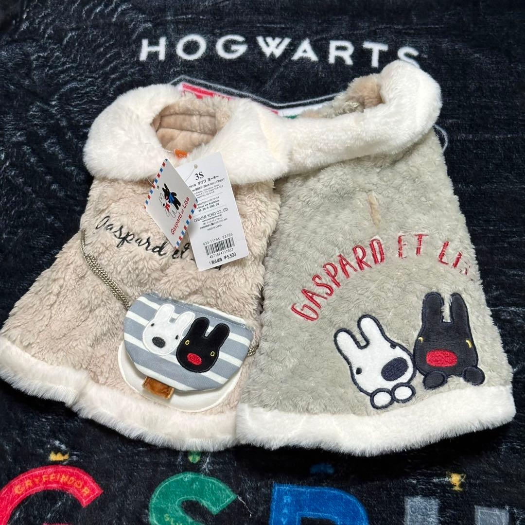 ペットパラダイス　リサガスマント　サイズ3S 2枚セット