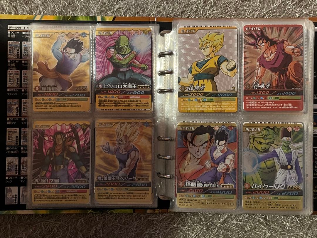 ドラゴンバトラーズ　データカードダス　爆裂インパクト　コレクション用　まとめ売り