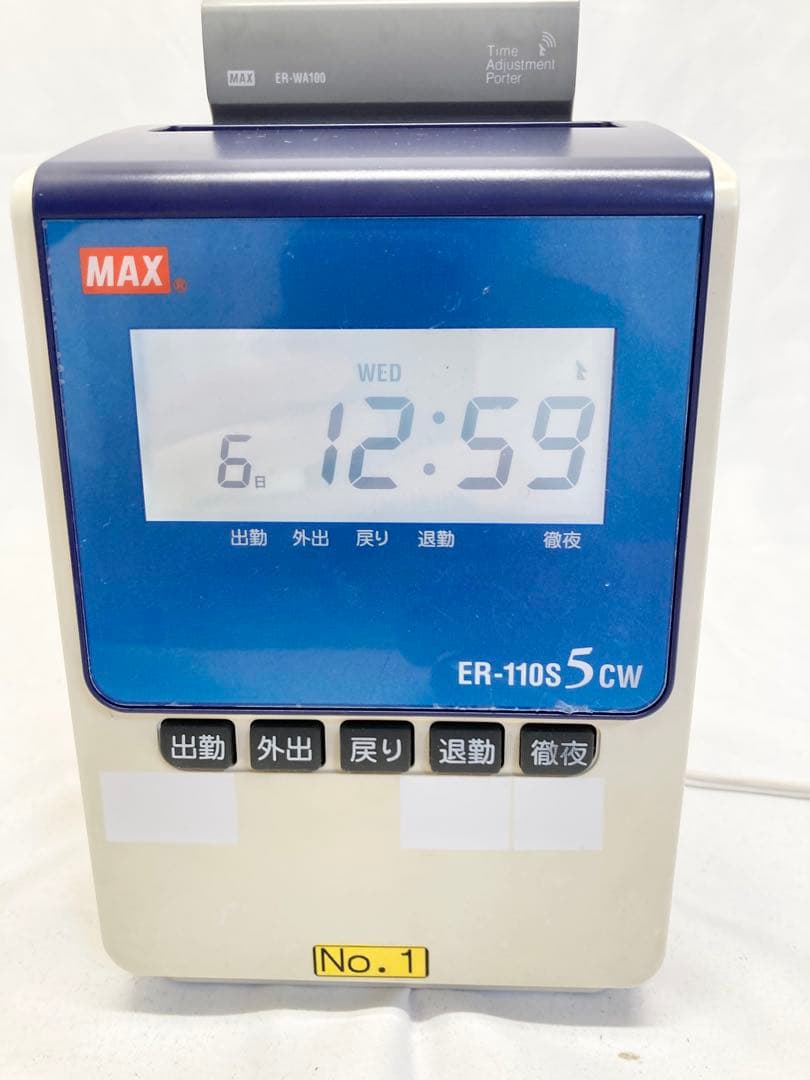 MAX マックス　タイムレコーダー　ER-110S 5CW ①