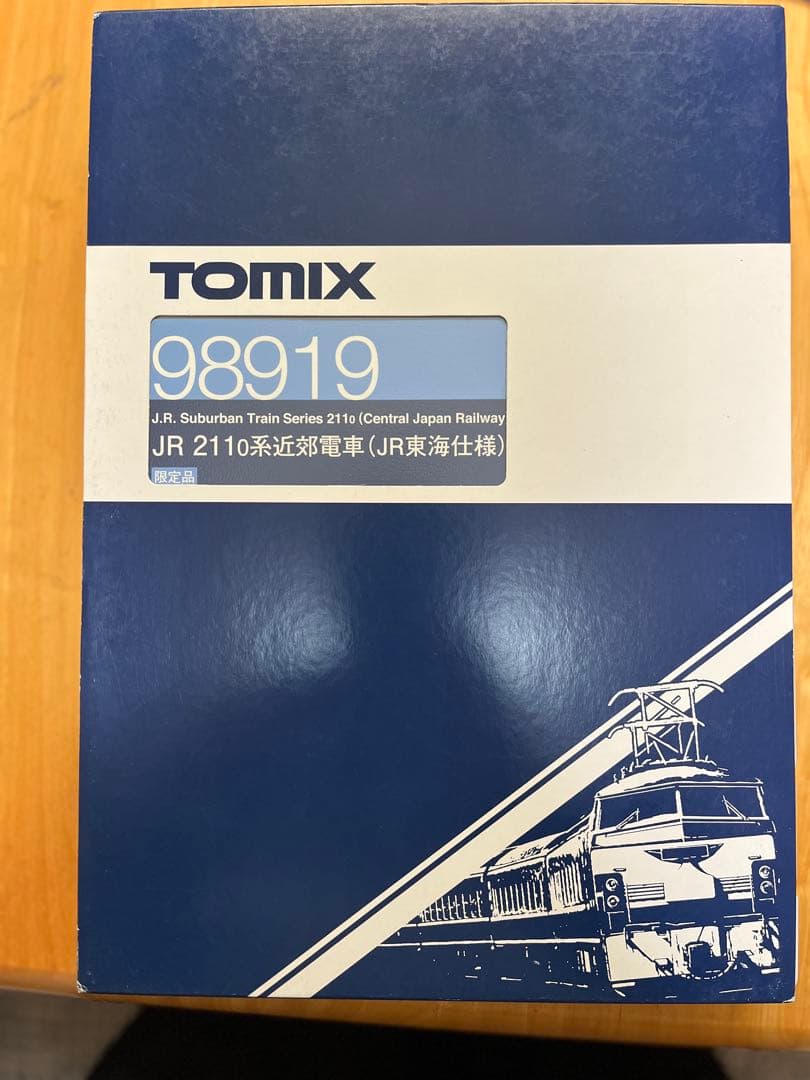TOMIX JR 211系近郊電車セット 98919東海仕様限定品