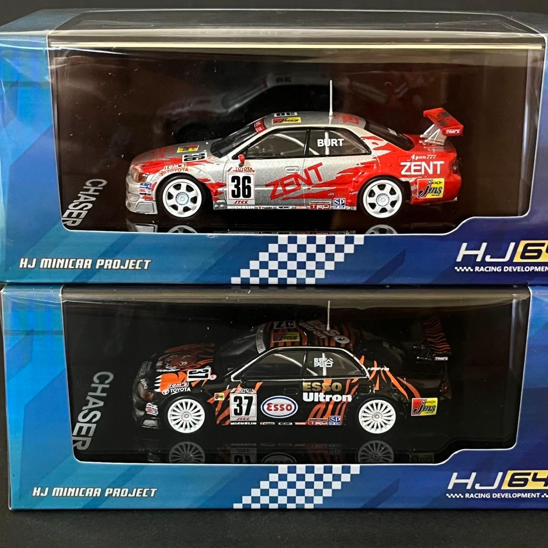 1/64 TOM’S チェイサー 2台セット ホビージャパン