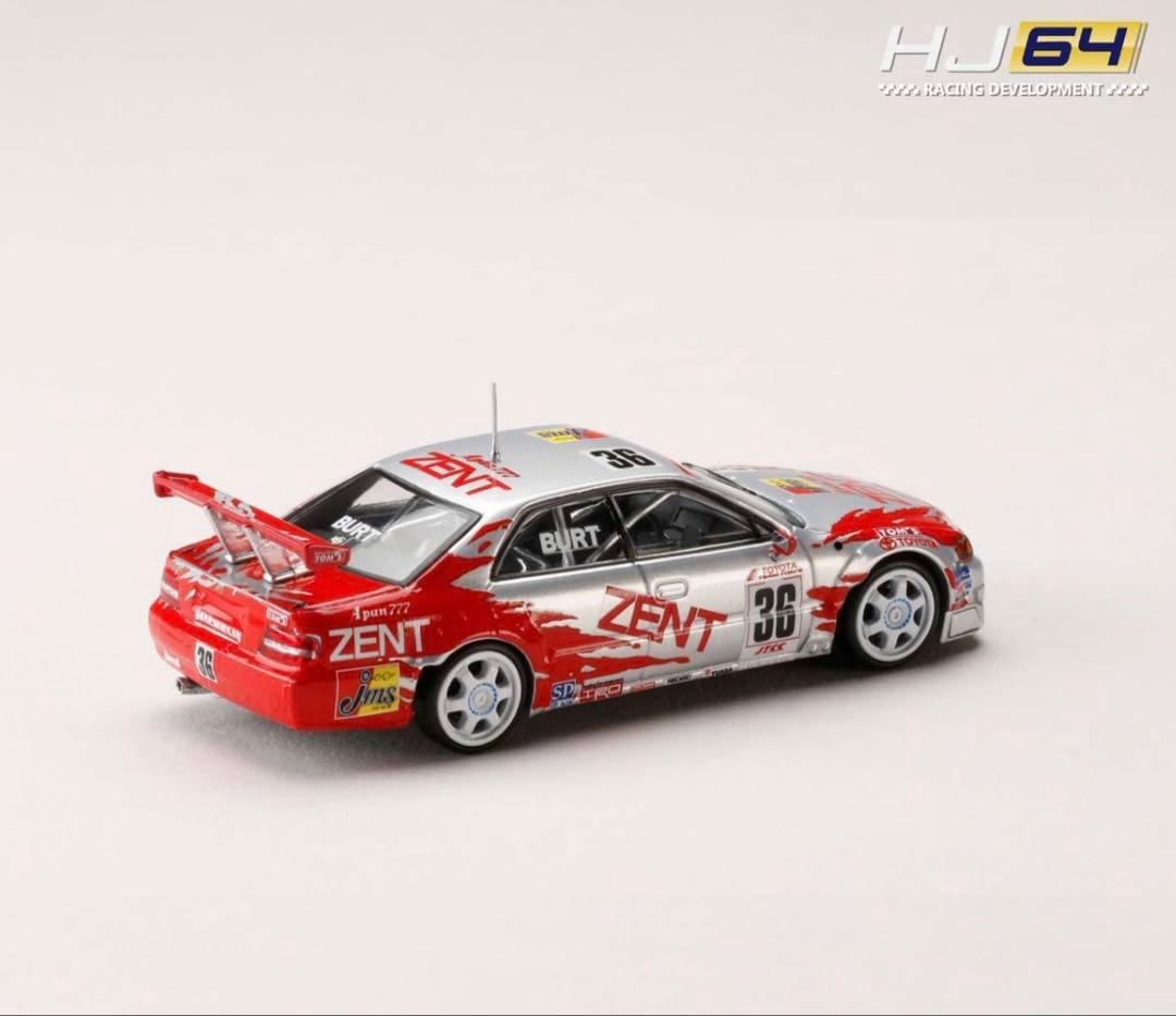 1/64 TOM’S チェイサー 2台セット ホビージャパン