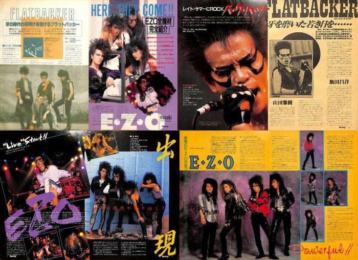 FLATBACKER E.Z.O. 雑誌 切り抜き 80P ★デビュー前～