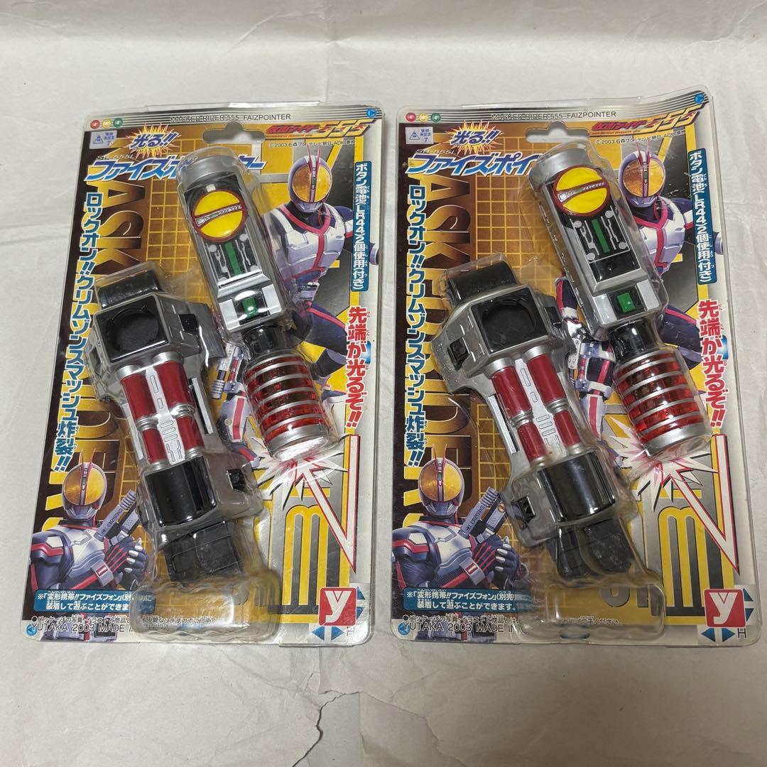 仮面ライダー ファイズギア 4個セット