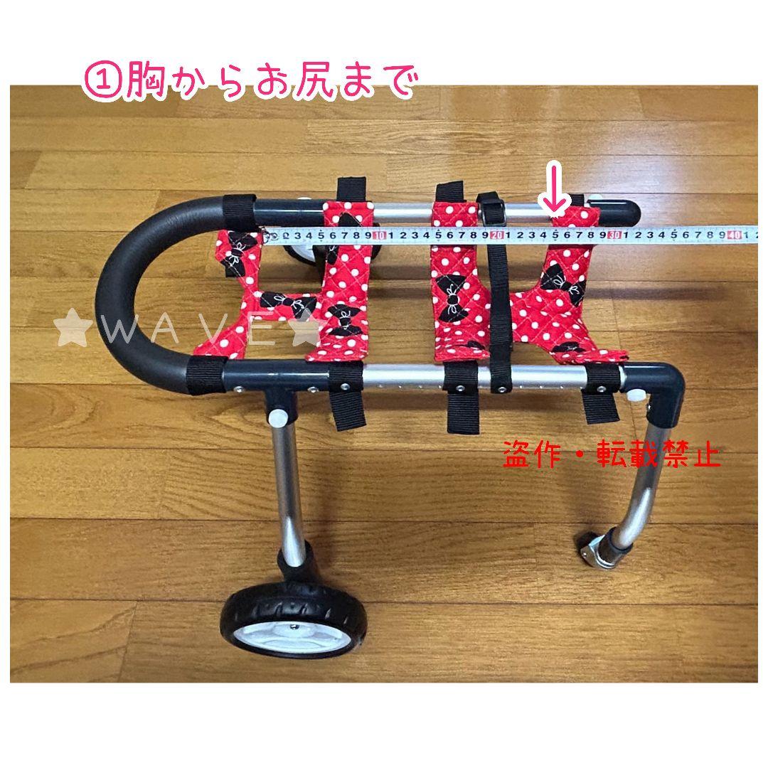 断捨離中のゴマシオ　犬用車椅子　犬の歩行器　トイプー　犬の車いす　歩行補助