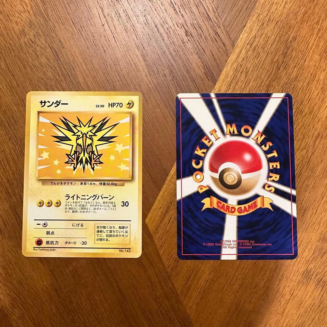 ☆非売品☆ ポケモンカード ANAスペシャル99バージョン 1999年限定 旧裏