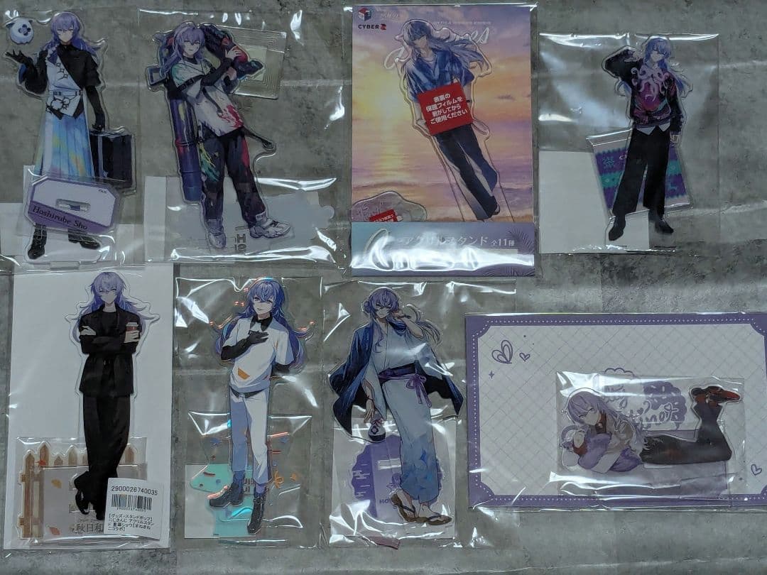 星導ショウ　まとめ売り