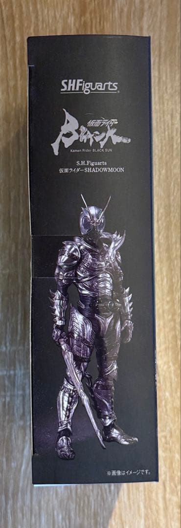 【新品】S.H.Figuarts 「仮面ライダーSHADOWMOON」