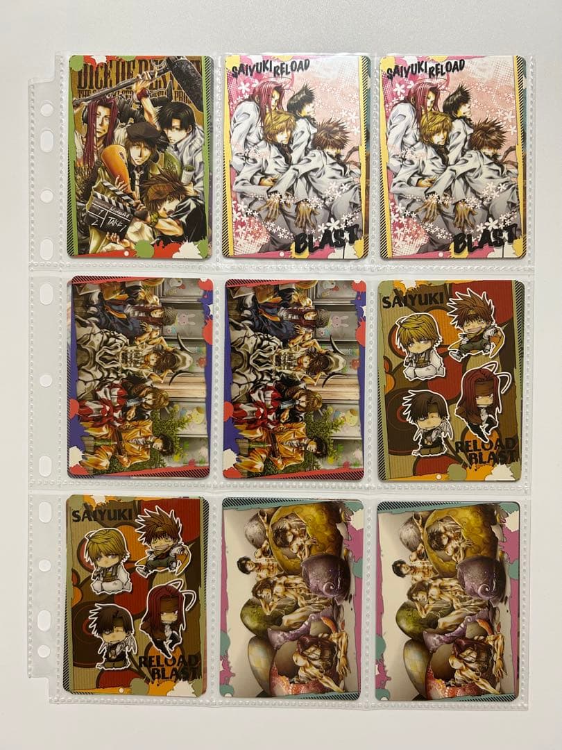 最遊記　トレーディングカード　まとめ売り