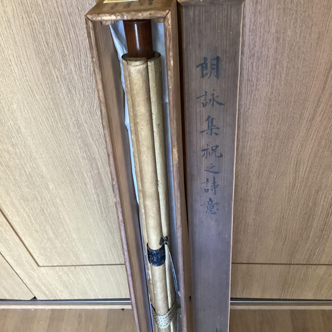 土佐派画紙本【朗詠集祝之詩意】不老門、長生殿之図　掛軸一幅　軸先良品　438