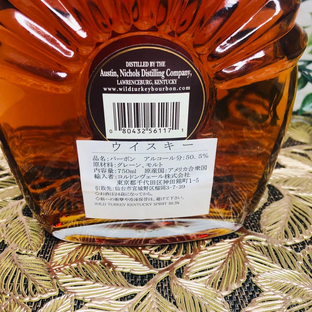 Wild Turkey Kentucky Spirit シングルバレル　バーボン