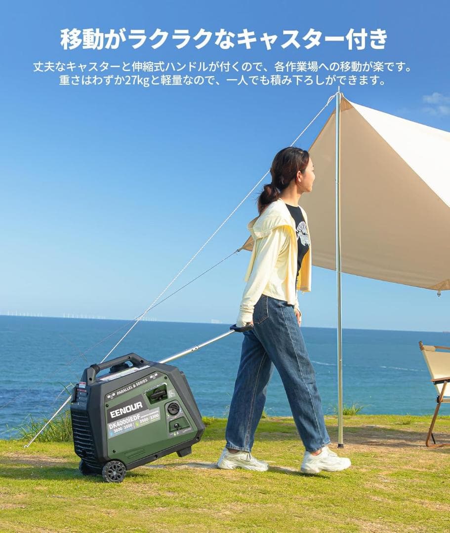 大特価❣️ インバーター発電機 DK4000iEDF 定格出力3.5kVA/3