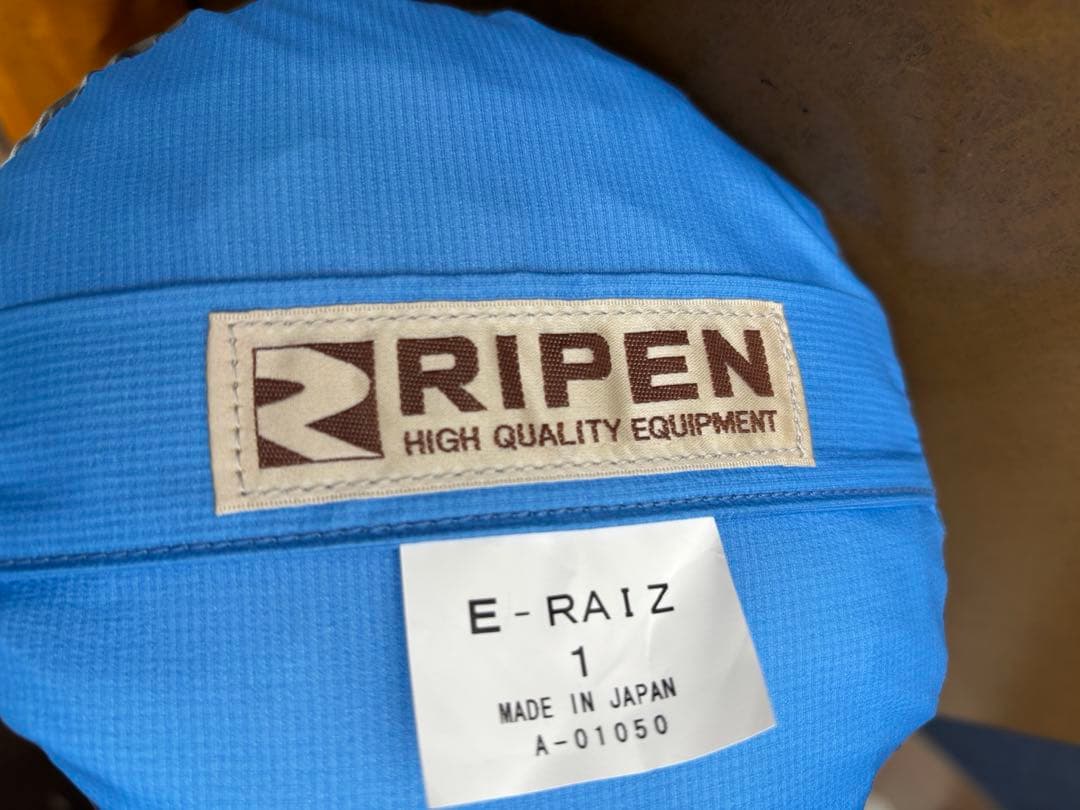 ARAI TENT Eライジ1 テント 1人用最大2人用➕フライシート新品未使用