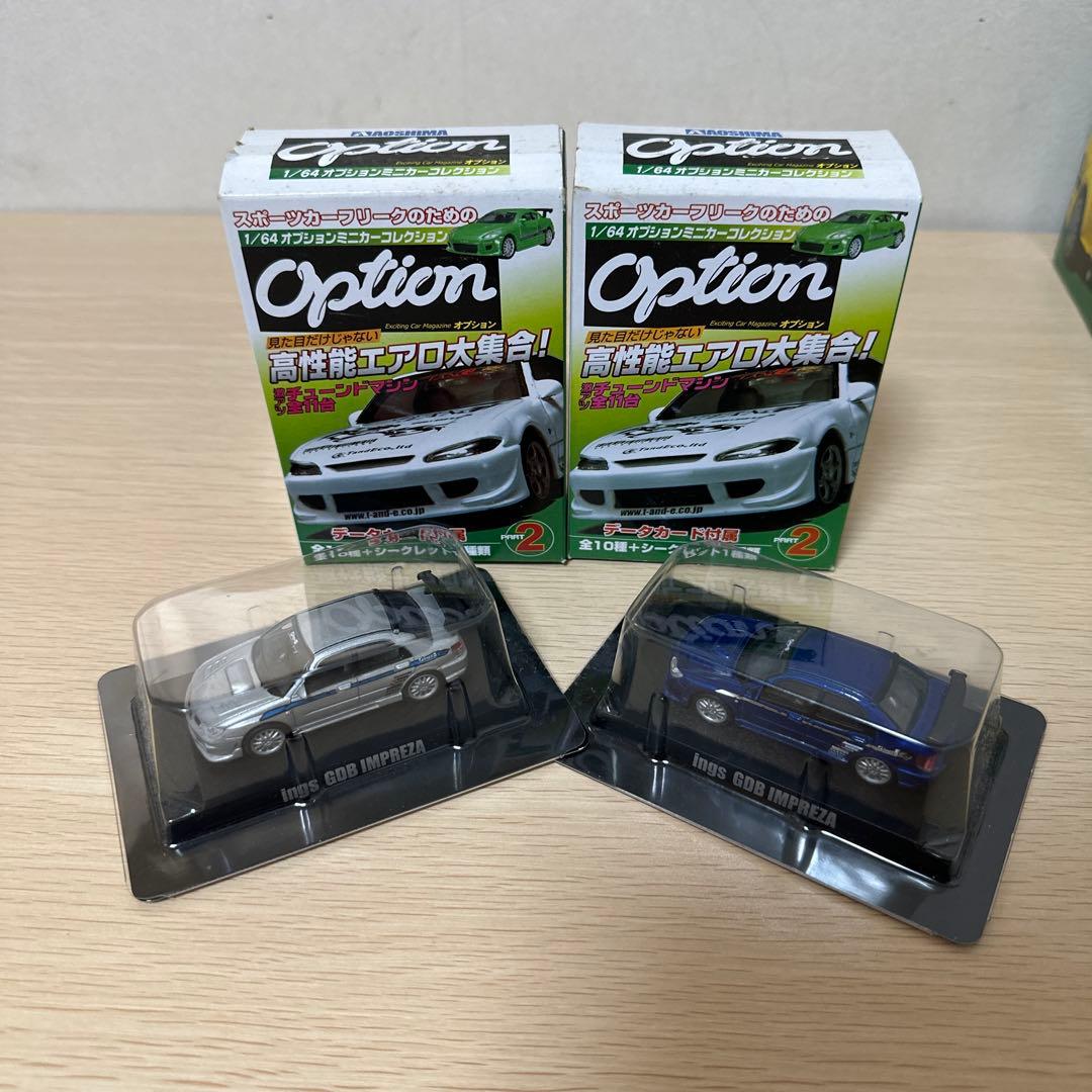 アオシマ オプション ミニカー Option 2 レア コンプリートセット