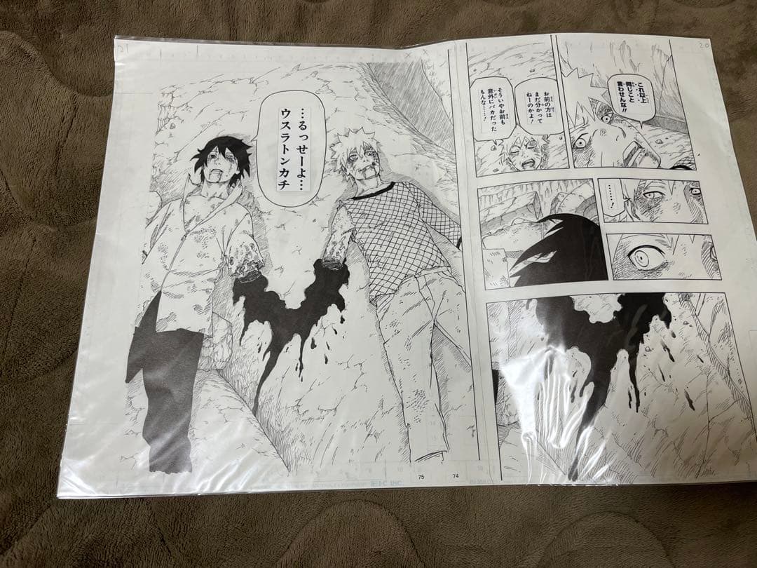 NARUTO NARUTO展　限定　複製原画