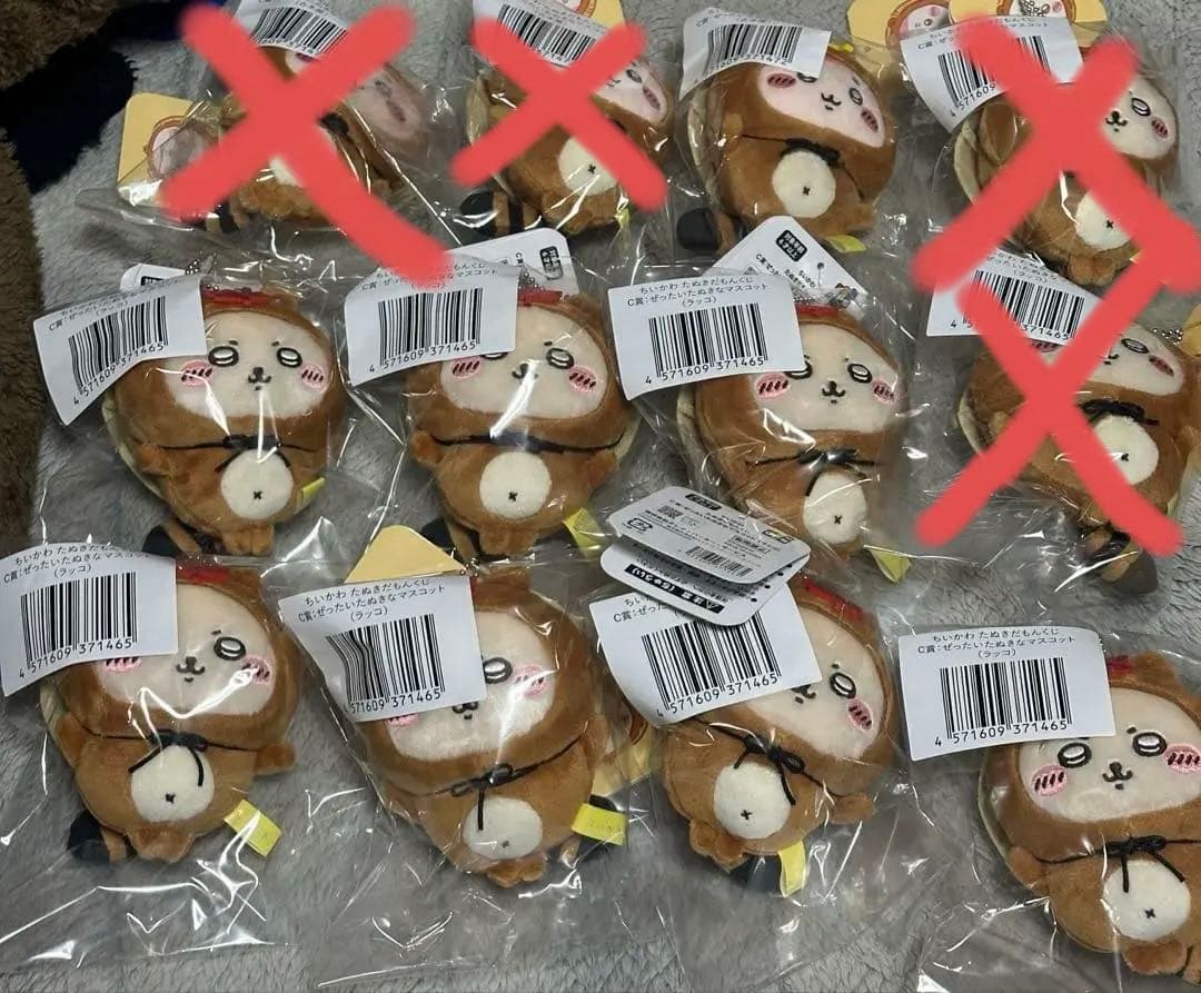 ちいかわ たぬきだもんくじ 【32点セット売り】即購入可　まとめ売り　うさぎ