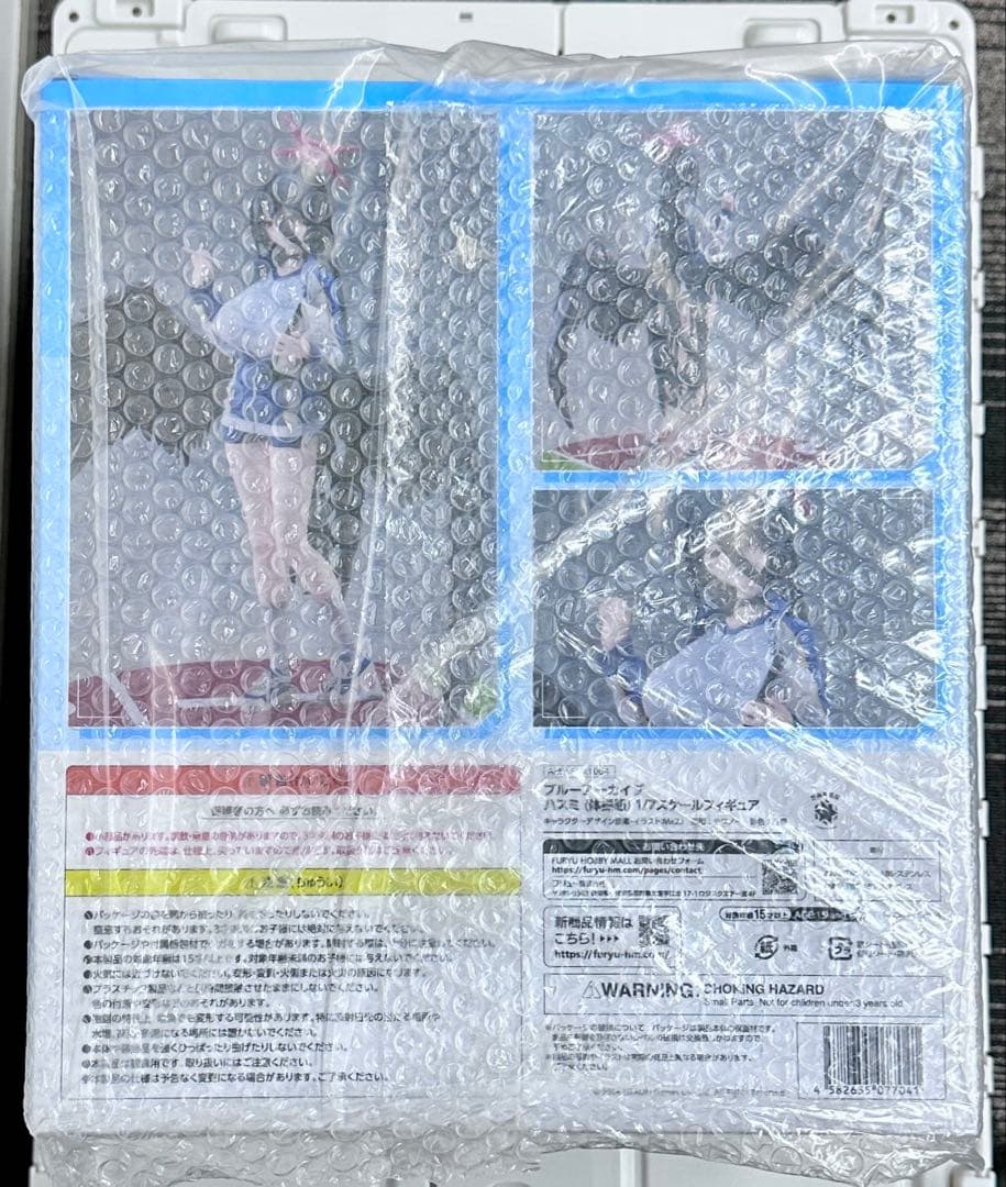 新品未開封 Furyu ハスミ（体操服） 1/7フィギュア ブルーアーカイブ
