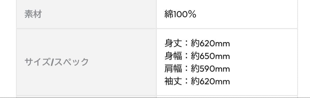 MILE SixTONESパーカー