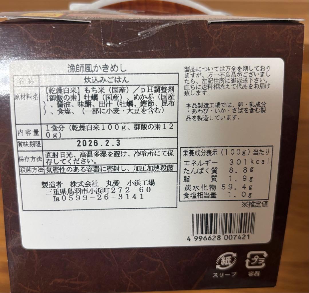 すらいむ✿¨̮14日まで!!値段適当です‼️お菓子、飲料などまとめ売り