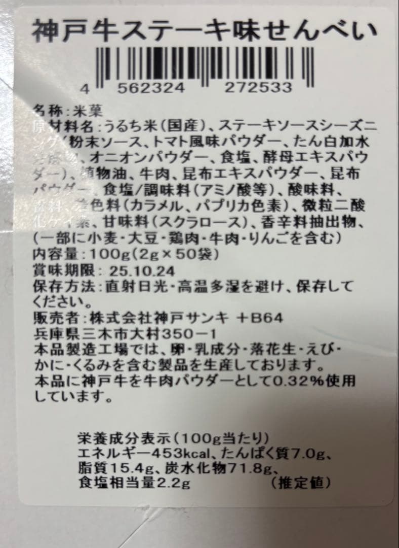 すらいむ✿¨̮14日まで!!値段適当です‼️お菓子、飲料などまとめ売り