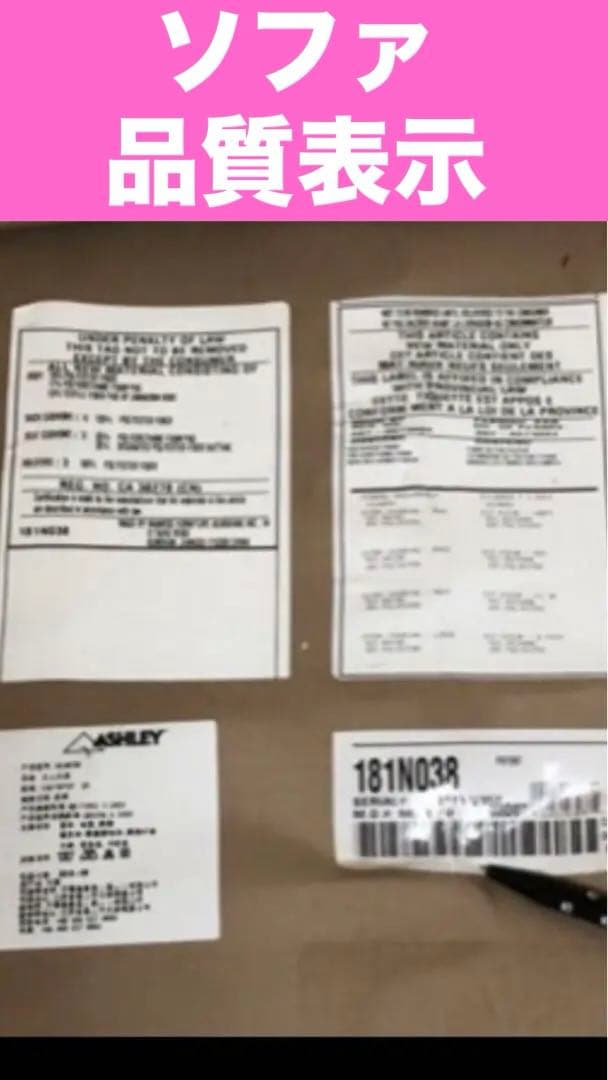 高級♦️アシュレイ社♦️彫刻♦️トリプルソファ&ガラステーブル セット♦️補償付 送料込