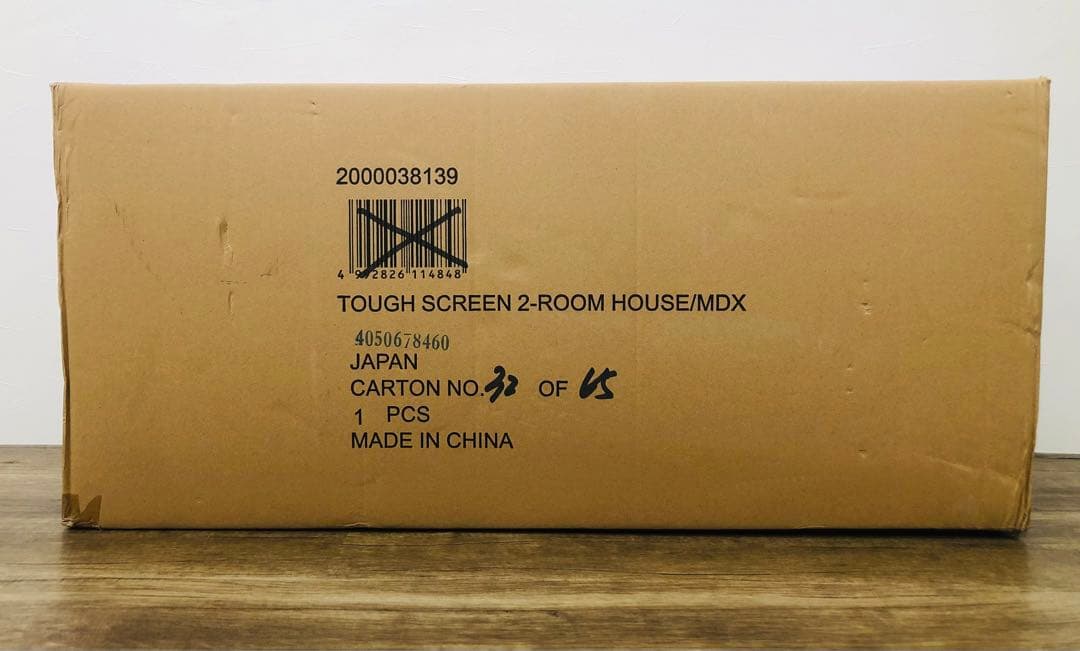 コールマン　Coleman　タフスクリーン2ルームハウス TX/MDX