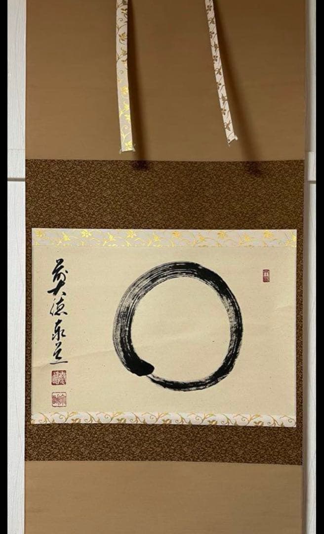 掛け軸５点まとめ／庭野日敬/書茶掛［和］書 肉筆 箱無し！