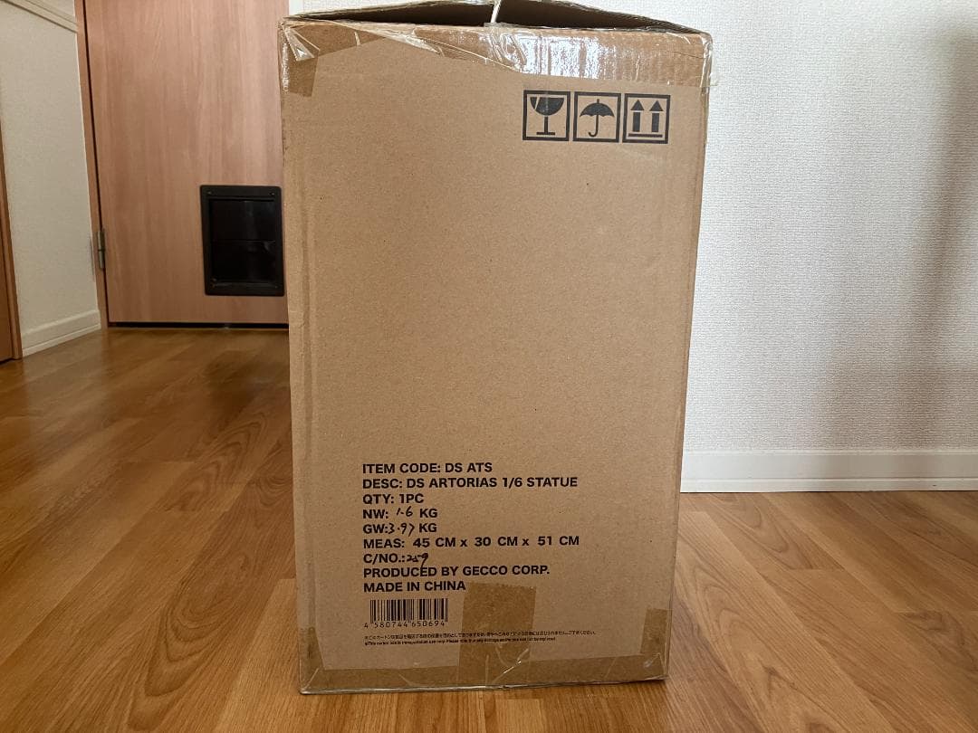 Gecco ダークソウル 深淵歩きアルトリウス 1/6スタチュー