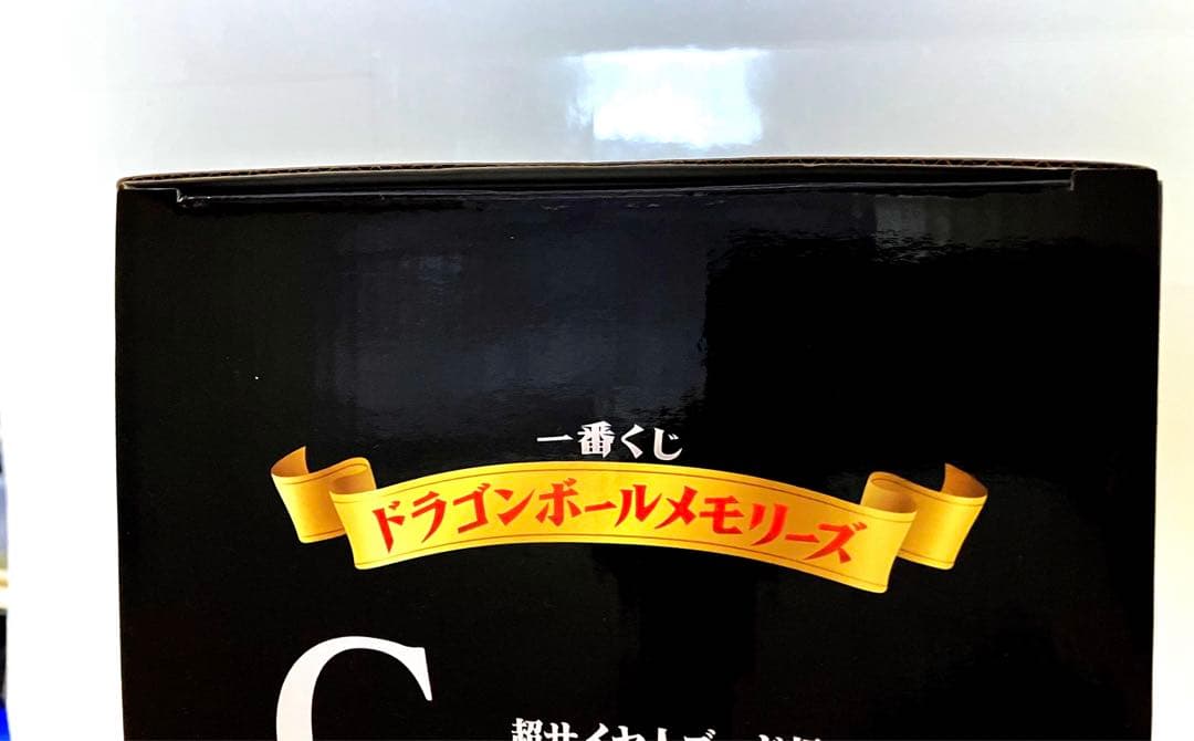 一番くじ　ドラゴンボール メモリーズ　C賞　超サイヤ人ゴット　孫悟空