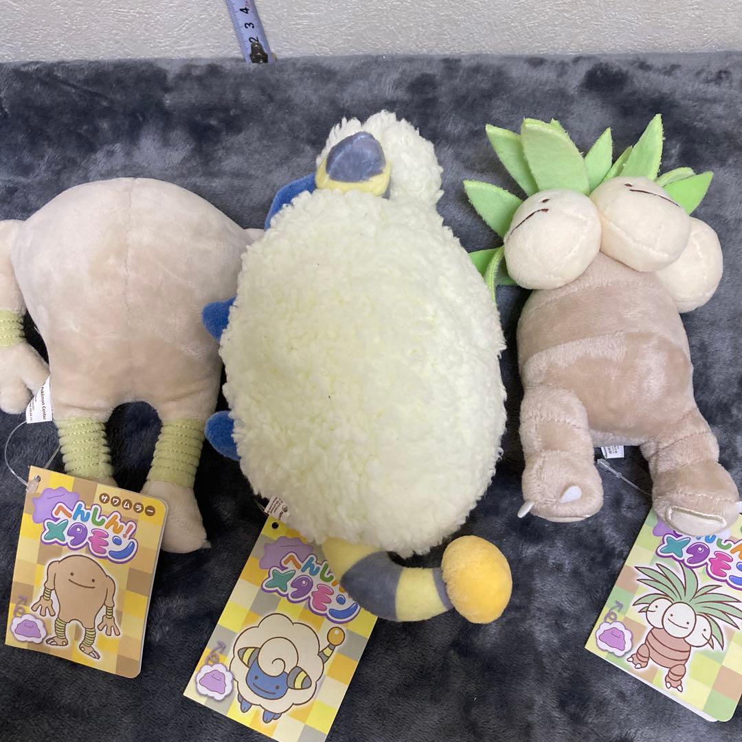 ★激レア★ 国内正規品 へんしん！メタモン シリーズ ぬいぐるみ セット売り