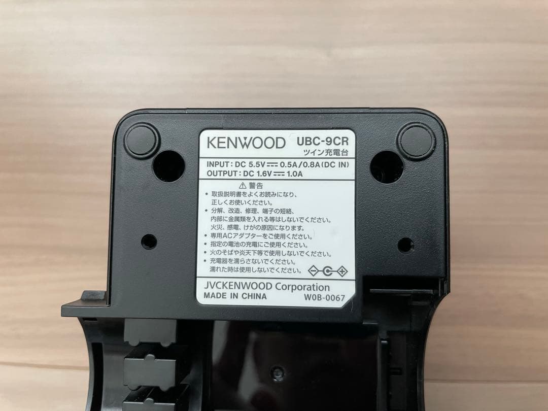 特定小電力トランシーバー UBZ-M31E-B ブラック