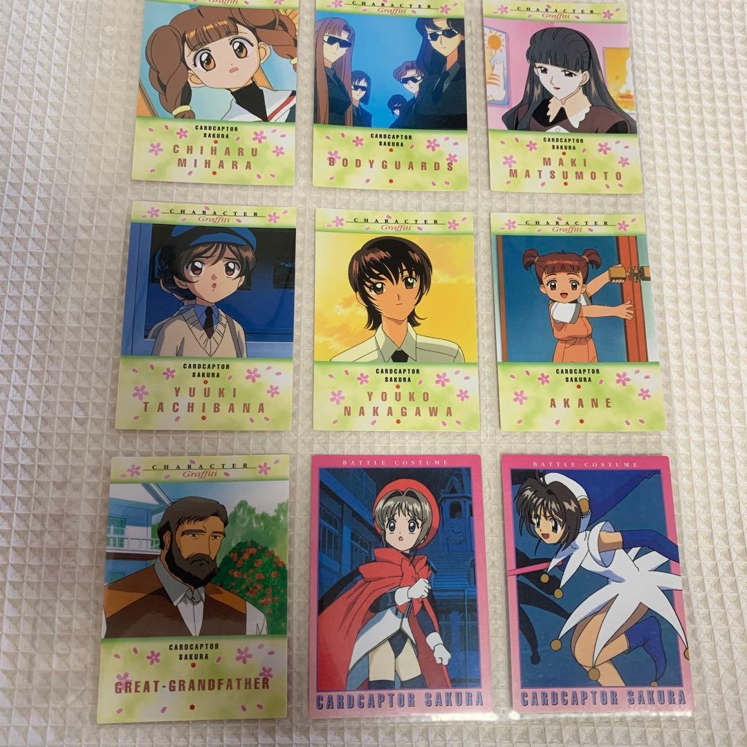 カードキャプターさくら カードダスマスターズ初版、セミコンプになります