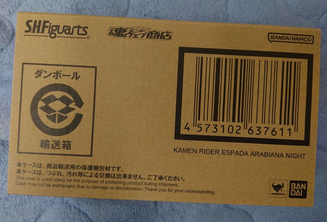 S.H.Figuarts 仮面ライダーエスパーダ アラビアーナナイト 伝票跡なし