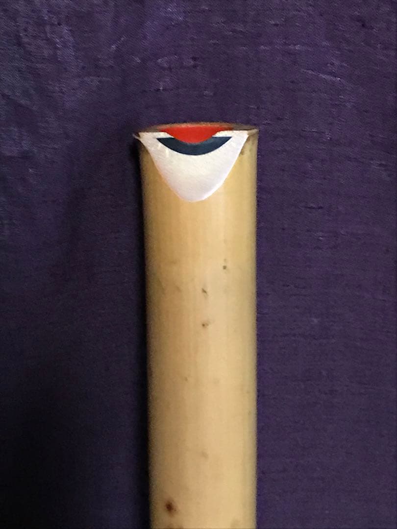 ⭐️都山流尺八　真山銘2印　銀縁唄口　長さー約61.5センチ　2尺管　古い尺八