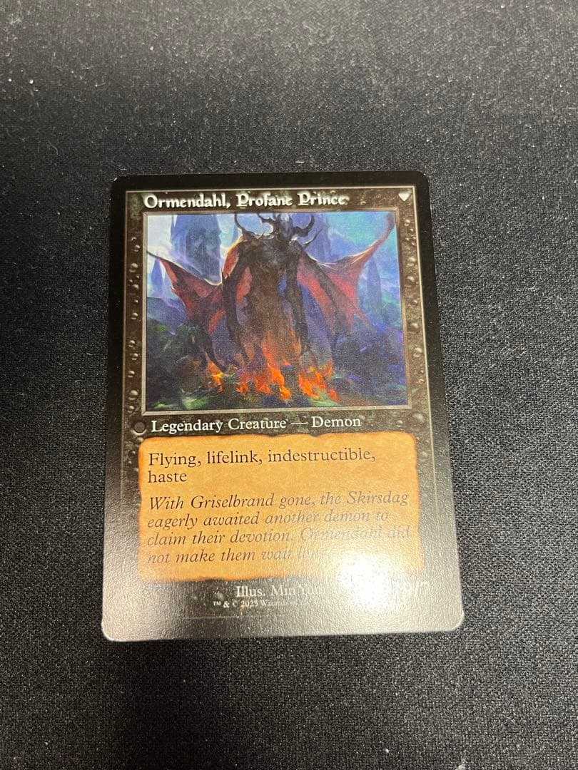 秘密を掘り下げる者/不敬の皇子、オーメンダール旧枠　エラーカードINR mtg