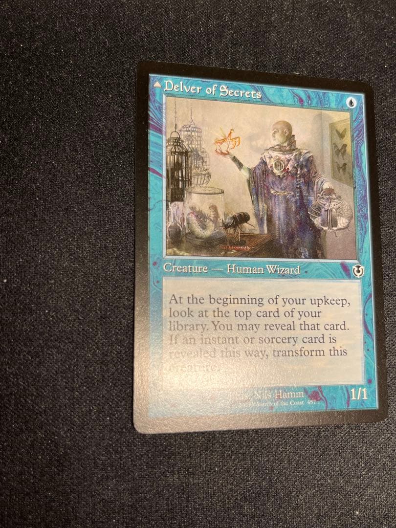 秘密を掘り下げる者/不敬の皇子、オーメンダール旧枠　エラーカードINR mtg