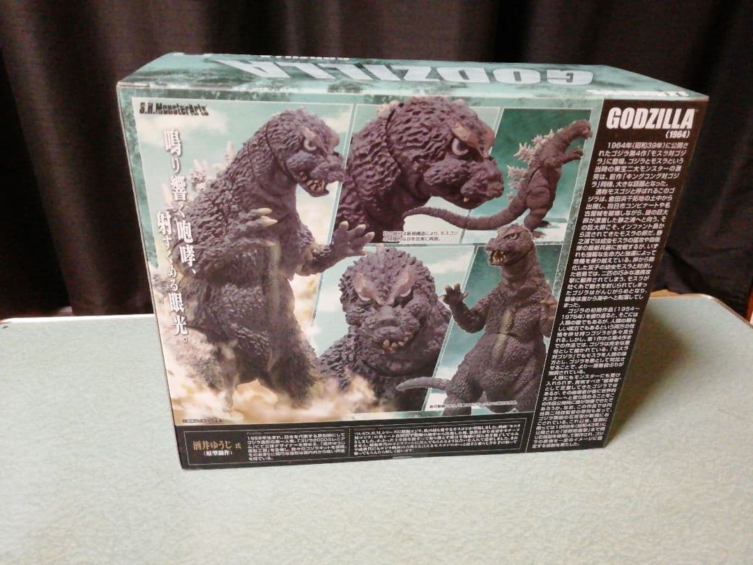 S.H.MonsterArtsモンスターアーツ　ゴジラ（1964）モスラ対ゴジラ