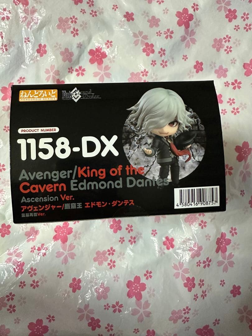 Fate/Grand Order 巌窟王　ねんどろいど　霊基再臨ver