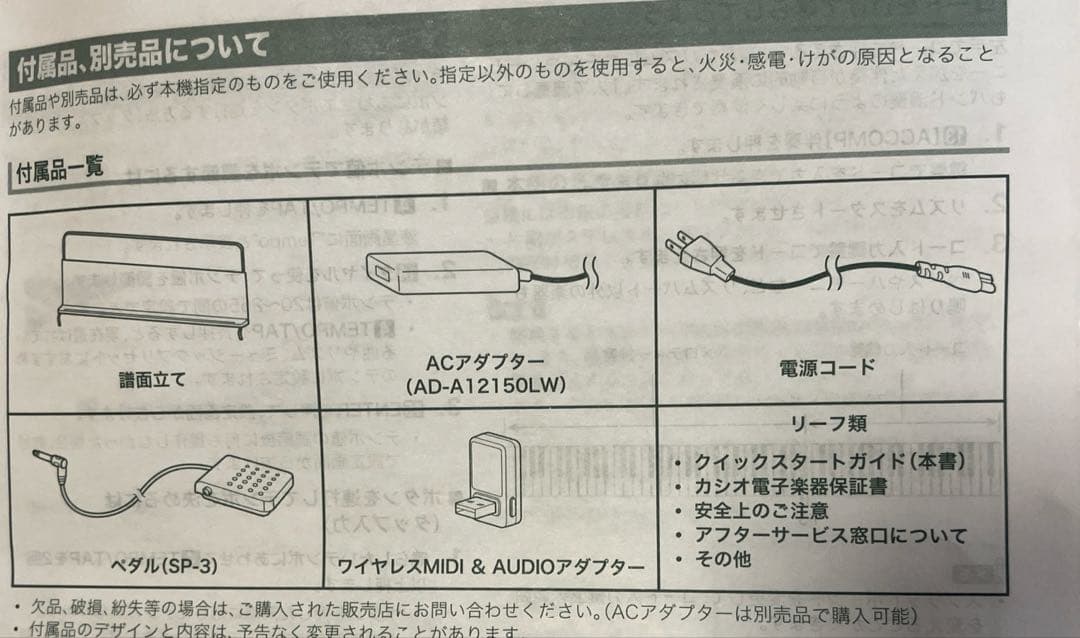 CASIO CDP-S300 電子ピアノ 2024製