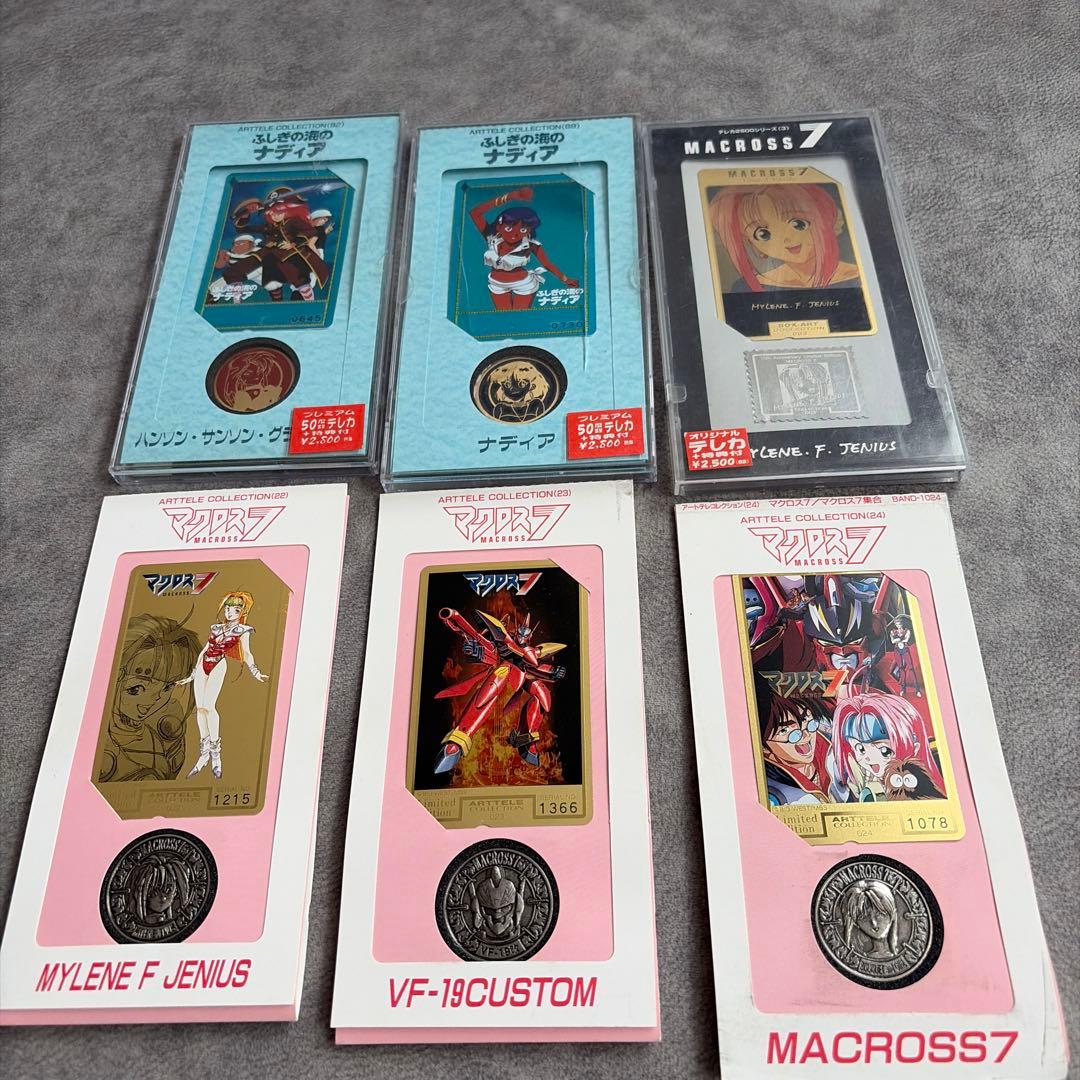 ナディア　マクロス7 メダル　カード