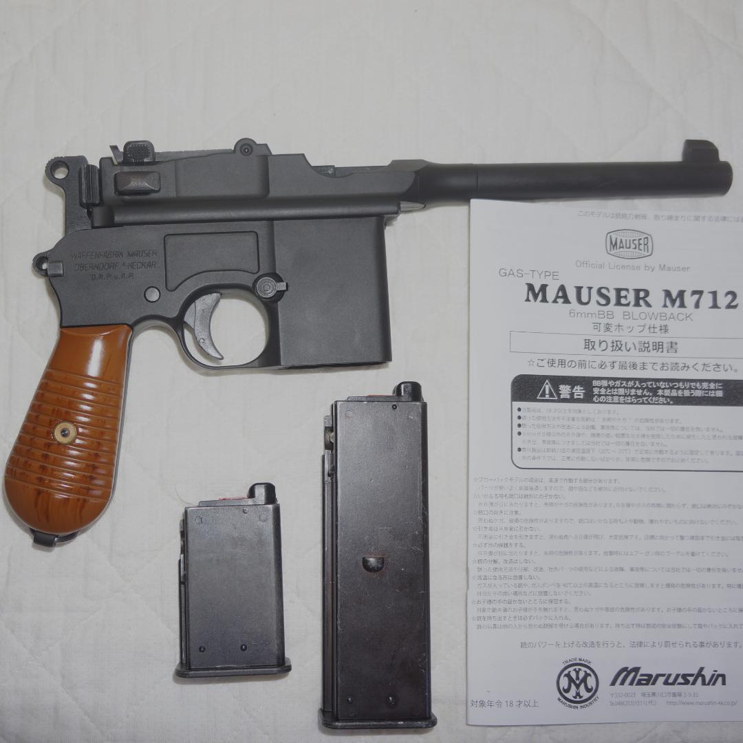 最新ロット　マルシン モーゼルM712 ガスブローバック ヘビーウェイト ６㎜