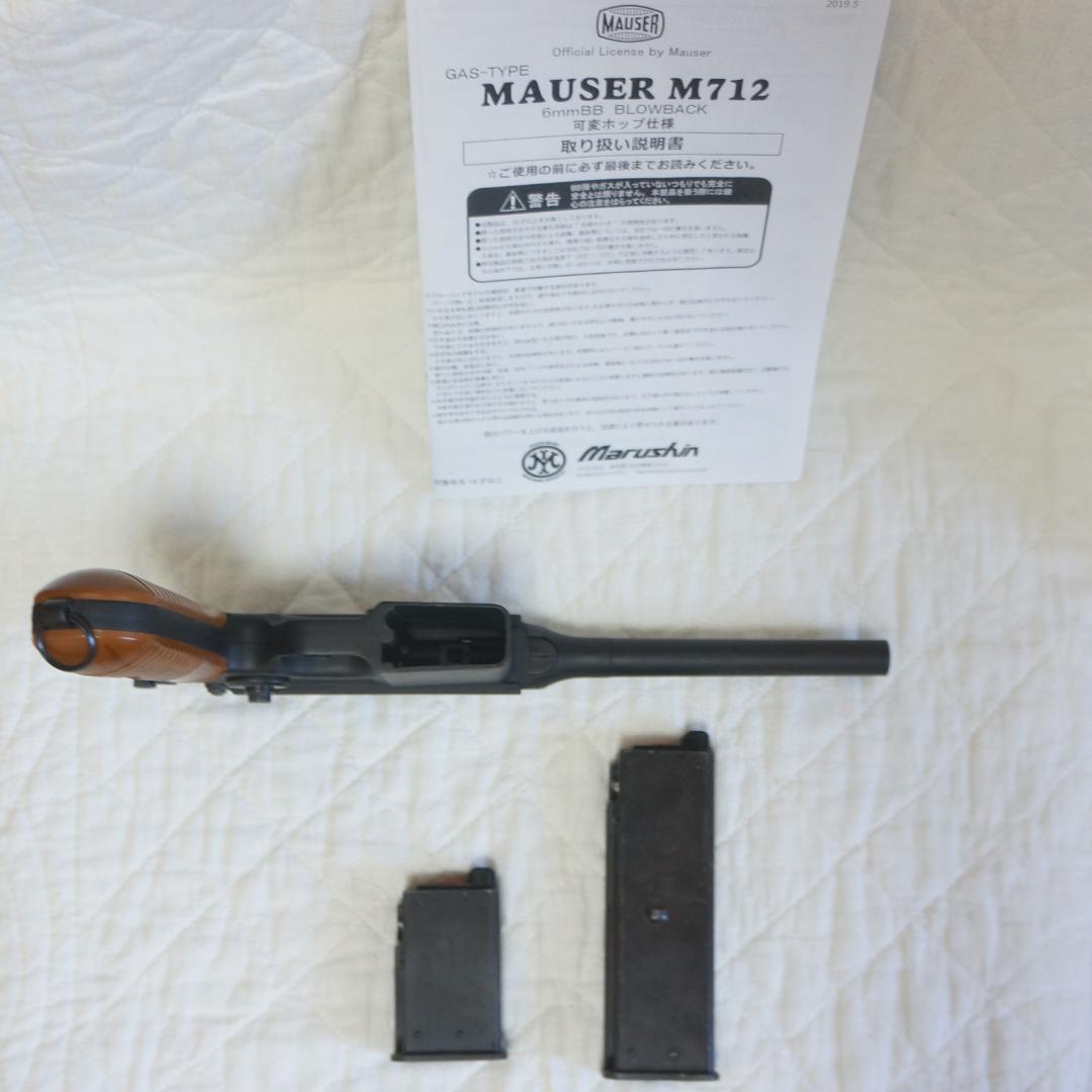 最新ロット　マルシン モーゼルM712 ガスブローバック ヘビーウェイト ６㎜