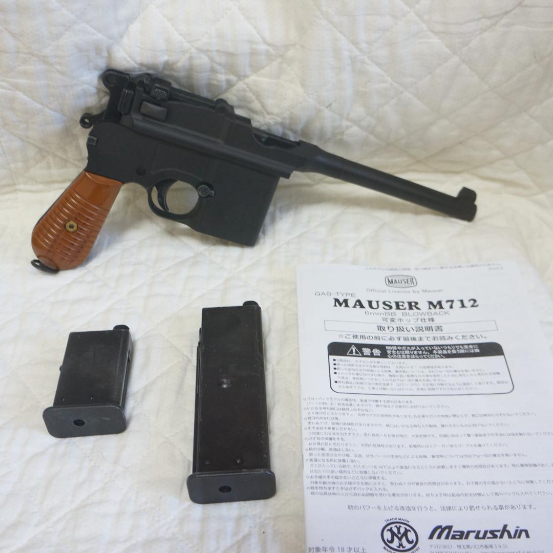 最新ロット　マルシン モーゼルM712 ガスブローバック ヘビーウェイト ６㎜