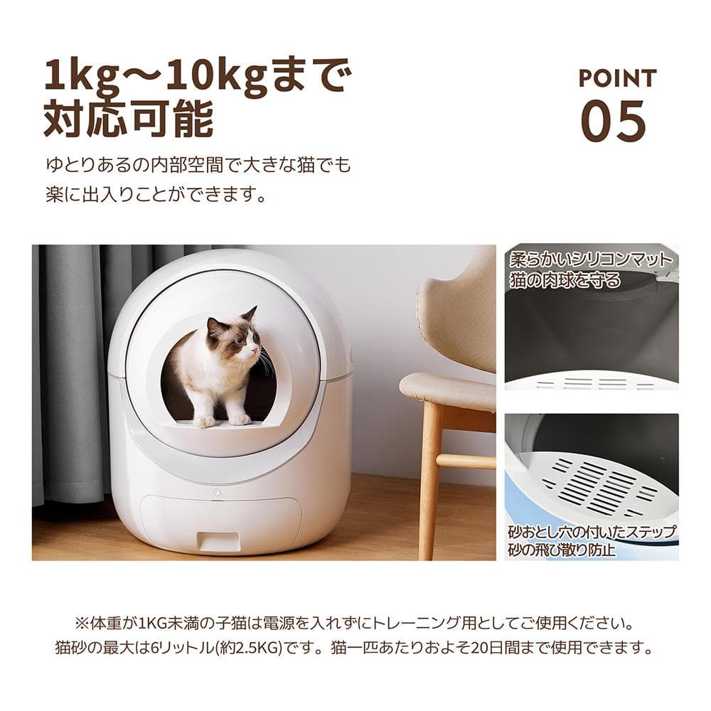 自動猫トイレ スマホアプリ操作 10L グレー