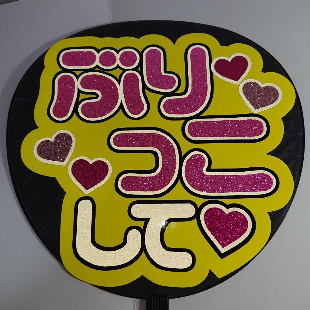 hibikiさま確認ページ♡