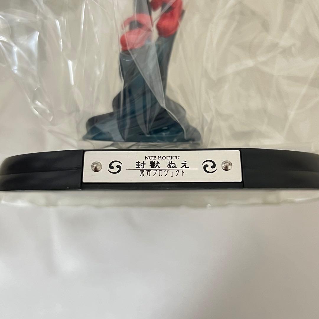 東方Project 1/8 封獣ぬえ フィギュア グリフォンエンタープライズ