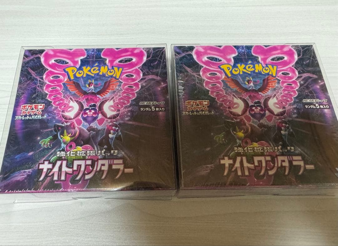 開*否様 ナイトワンダラー 2BOX シュリンク付き